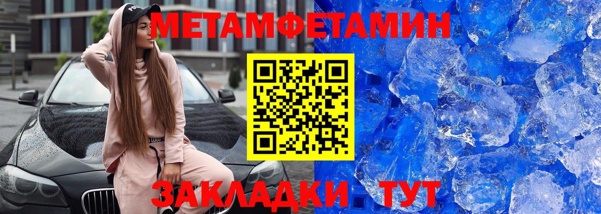 АМФ Premium Лосино-Петровский