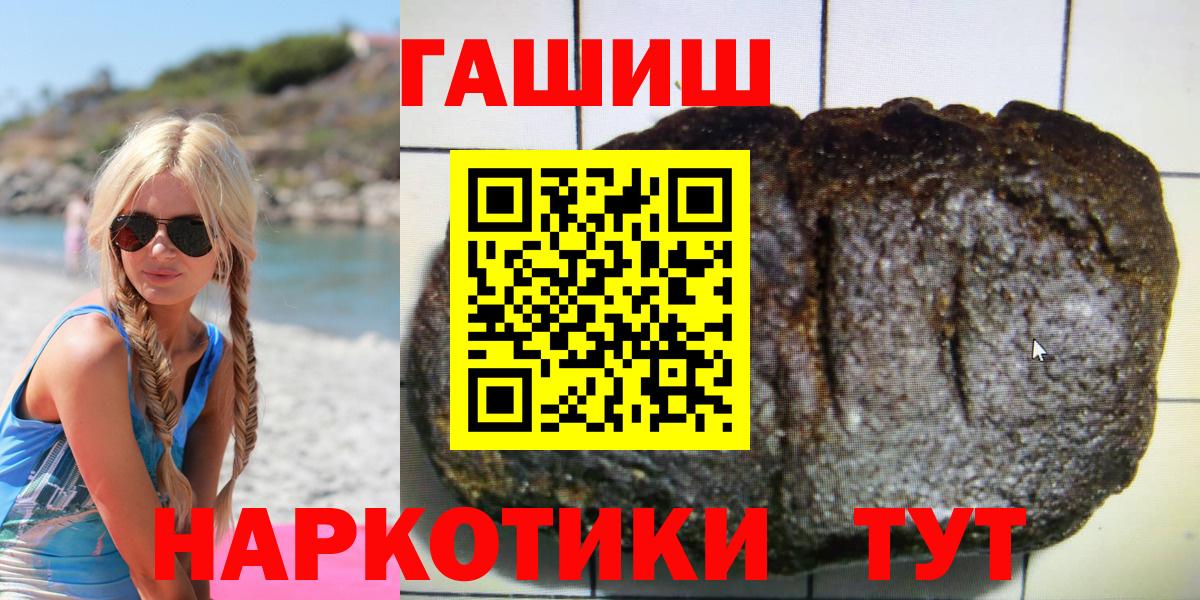 ГАШИШ VHQ Лосино-Петровский