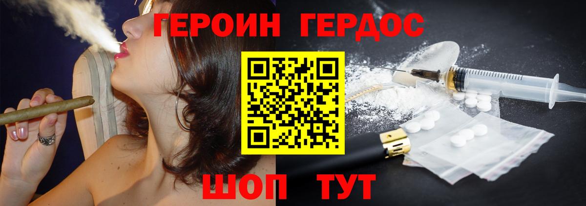 Мефедрон кристаллы  Лосино-Петровский  Alpha PVP СК кристаллы  Вход с VPN  ГАШ  LSD-25  Гашиш  Каннабис  КОКАИН  Мефедрон 