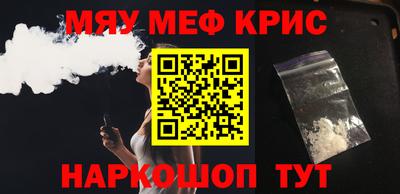 винт Ипатово