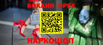 мефедрон мука Жуковский