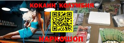 ГАЛЛЮЦИНОГЕННЫЕ ГРИБЫ Заводоуковск