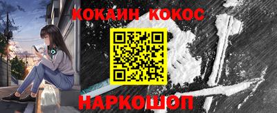 мефедрон мука Жуковский