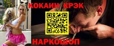мефедрон мука Жуковский