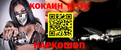 ГАЛЛЮЦИНОГЕННЫЕ ГРИБЫ Заводоуковск