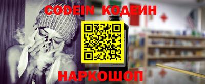 ГАЛЛЮЦИНОГЕННЫЕ ГРИБЫ Заводоуковск