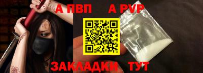 мефедрон мука Жуковский