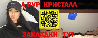 мефедрон мука Жуковский