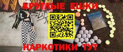 мефедрон мука Жуковский