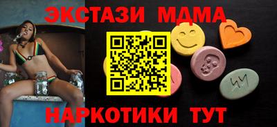 мет Ирбит