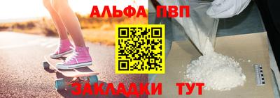 мефедрон мука Жуковский