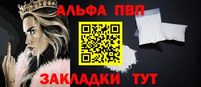 герыч Заволжье