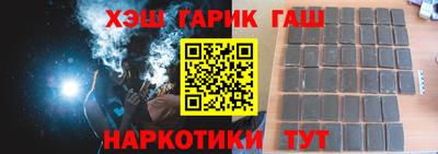 ГАЛЛЮЦИНОГЕННЫЕ ГРИБЫ Заводоуковск