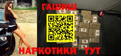 герыч Заволжье