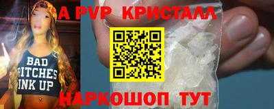 герыч Заволжье