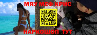 мефедрон мука Жуковский