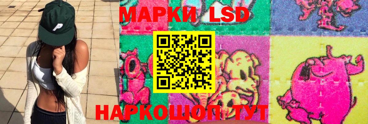 Лосино-Петровский  LSD-25 экстази  кракен вход  Вход с VPN  LSD-25 экстази ecstasy  LSD-25 экстази ecstasy 