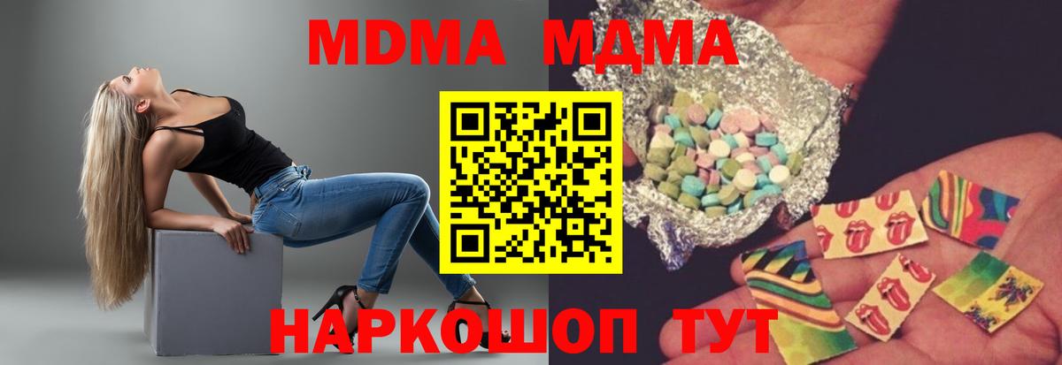 MDMA VHQ Лосино-Петровский
