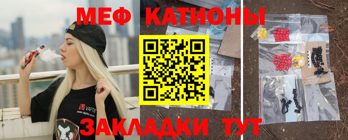МЕФ  Меф  Вход с VPN  Меф mephedrone  МЕФ мяу мяу  где продают   Лосино-Петровский 