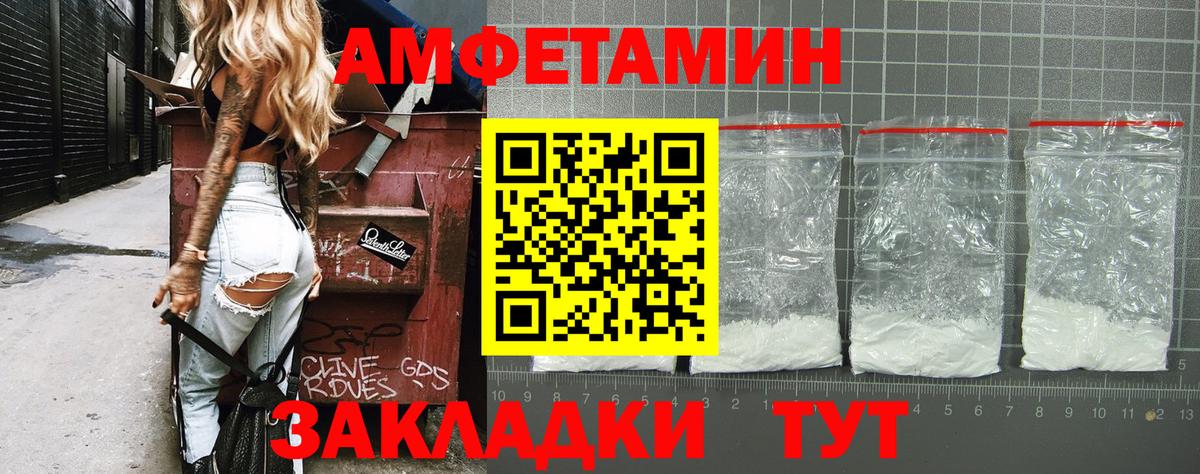 МЕТАМФЕТАМИН витя Лосино-Петровский