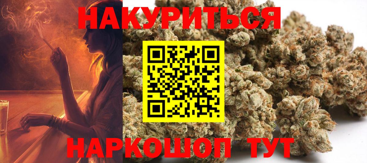 Шишки марихуана White Widow  Каннабис OG Kush  МАРИХУАНА Amnesia  Бошки Шишки White Widow  Вход с VPN  Лосино-Петровский 